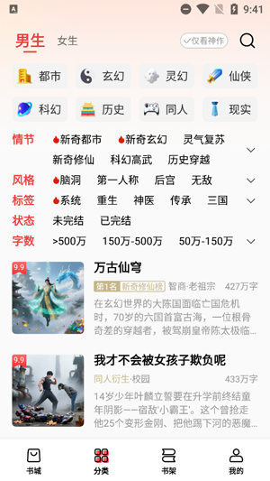 ţС˵app°