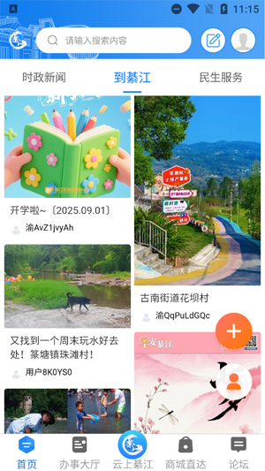 뽭appٷ
