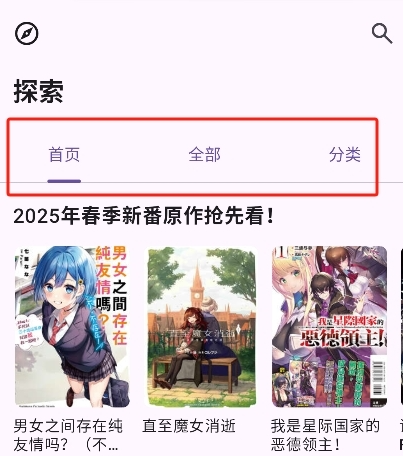 LightNovelReaderС˵Ķapp