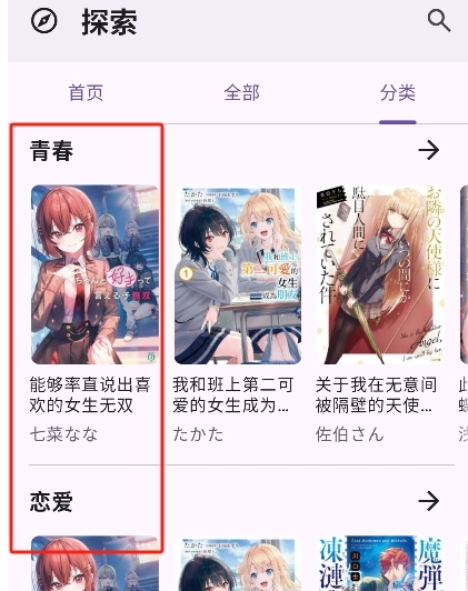LightNovelReaderС˵Ķapp