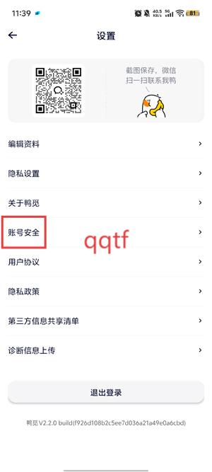 Ѽapp°汾