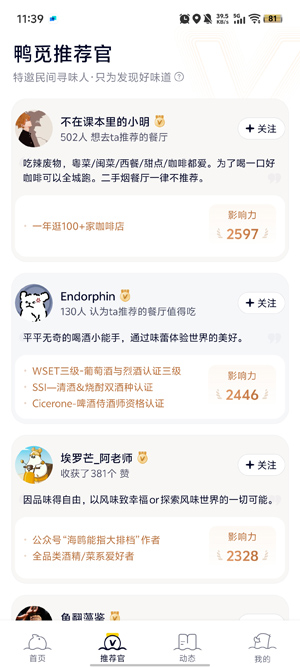 Ѽapp°汾