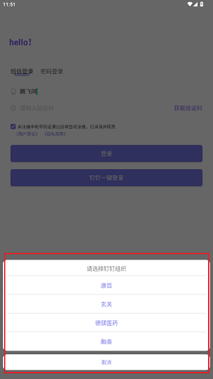 ˵˵app°