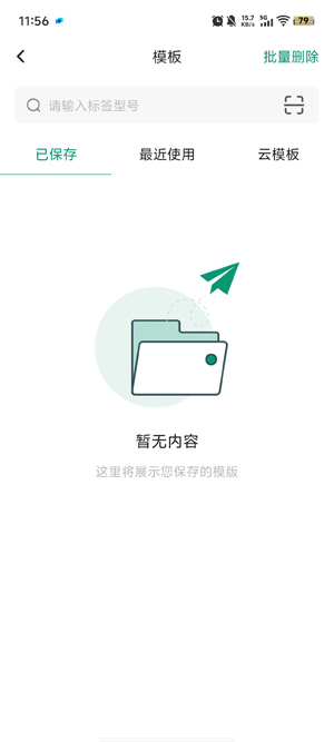 ī̱app°
