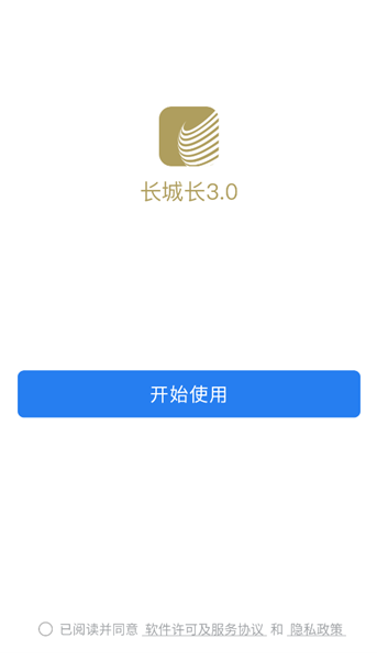 ǳ3.0ٷ°汾