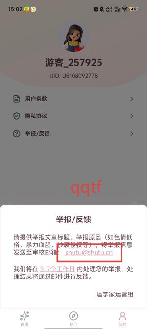 ѧapp°汾