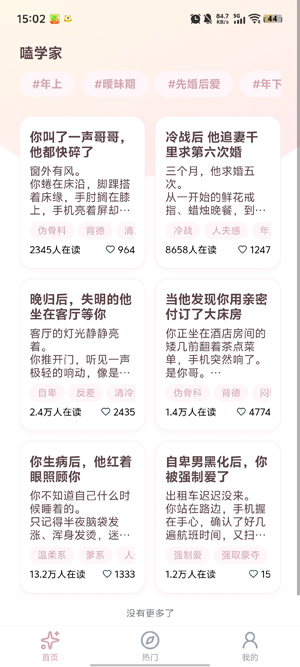 ѧapp°汾