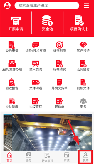 Ӫͨapp°