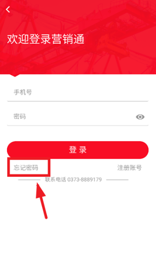 Ӫͨapp°