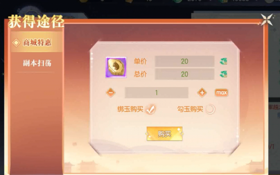 醉美人0.05折福利版 醉美人0.05折福利版