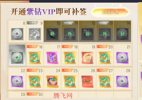 醉美人0.05折福利版 醉美人0.05折福利版