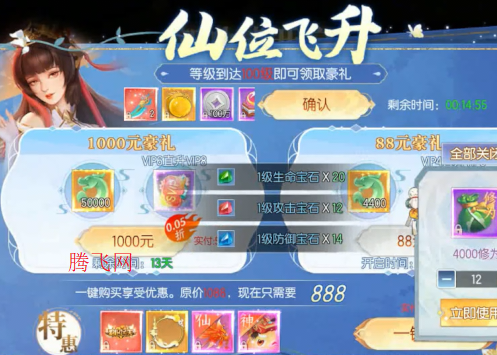 醉美人0.05折福利版 醉美人0.05折福利版