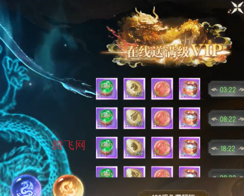 醉美人0.05折福利版 醉美人0.05折福利版