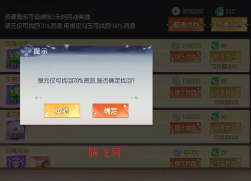 醉美人0.05折福利版 醉美人0.05折福利版