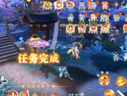 醉美人0.05折福利版 醉美人0.05折福利版