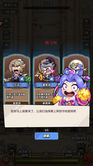°
