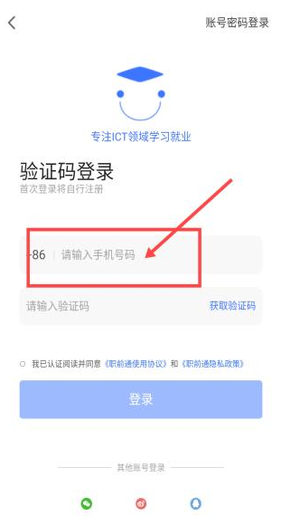 ְǰͨapp°