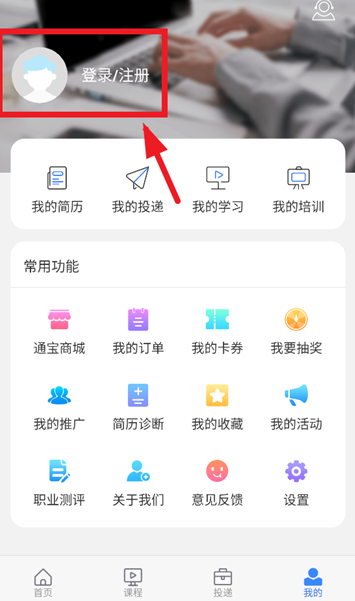 ְǰͨapp°
