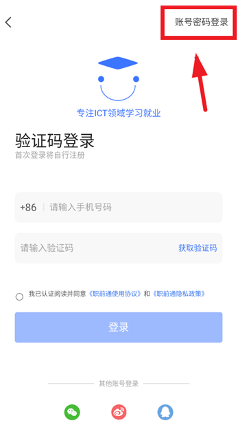 ְǰͨapp°