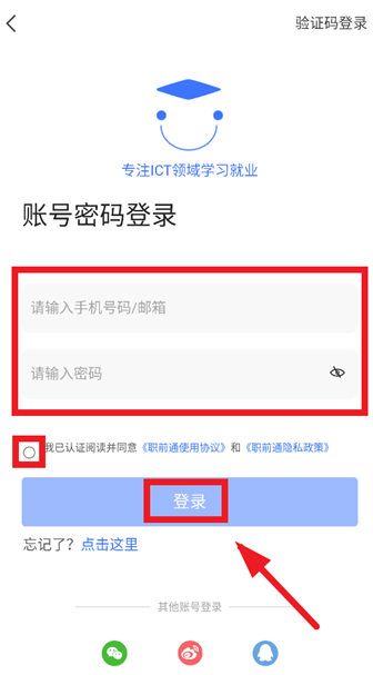 ְǰͨapp°