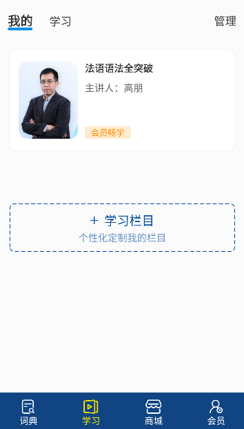 編ʵapp