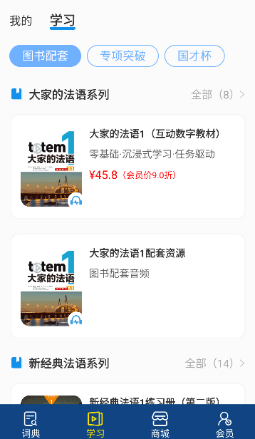 編ʵapp