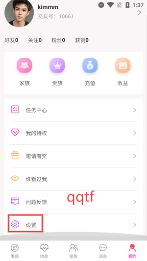 Լapp°