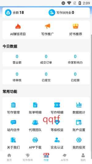 촴appٷ