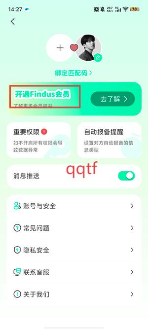 FindusApp°