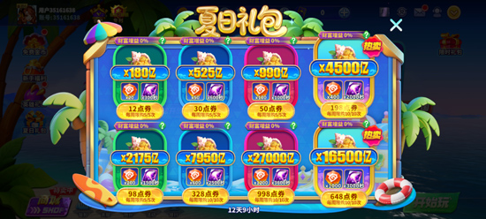 ըɰ汾