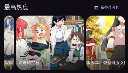 Animeko