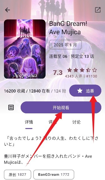 Animeko