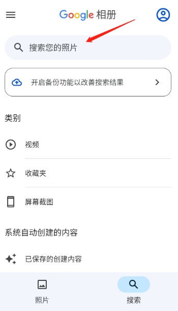 Googleᰲ׿