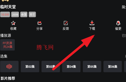 4kӰӹٷ汾
