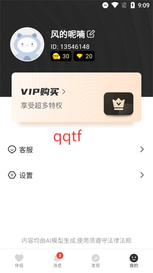 żapp°