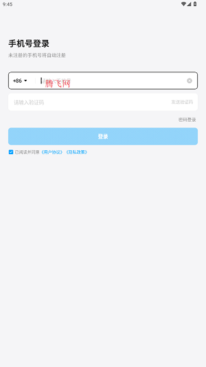 绷۾app