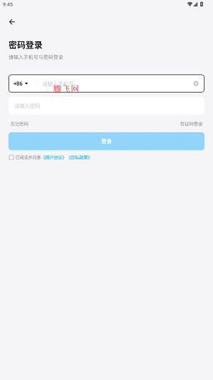 绷۾app