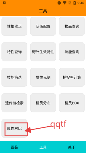 Pokemmoͼapp°