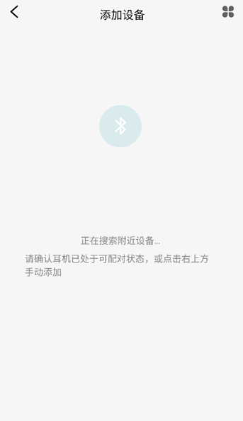 sibylmusic app°