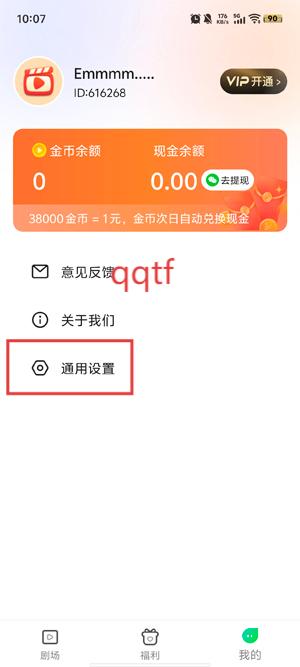 ǾѶ̾appٷ