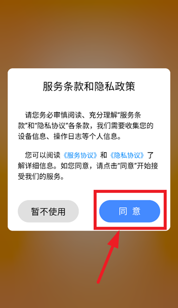 erpϵͳapp