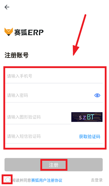erpϵͳapp