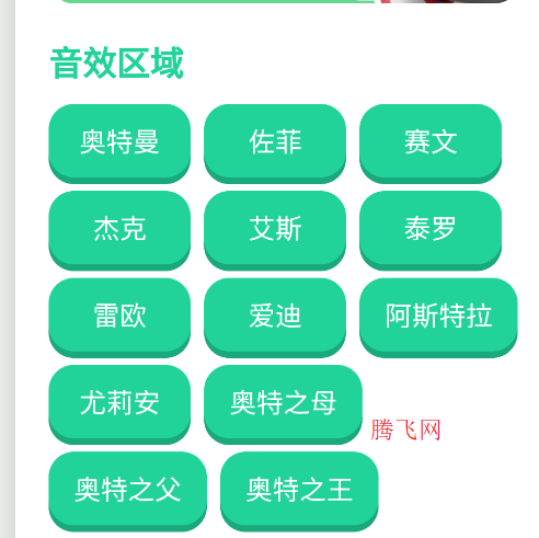սappֻ