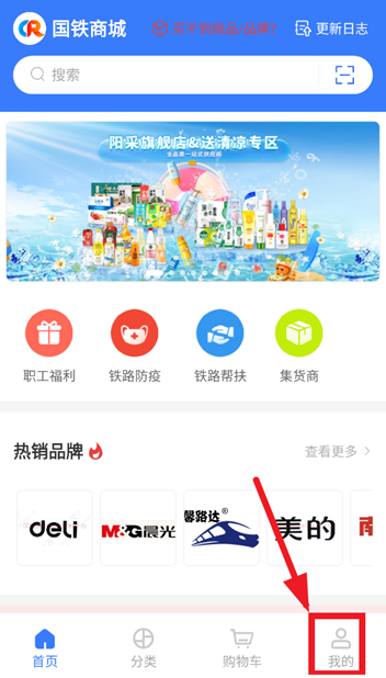 ̳appٷ