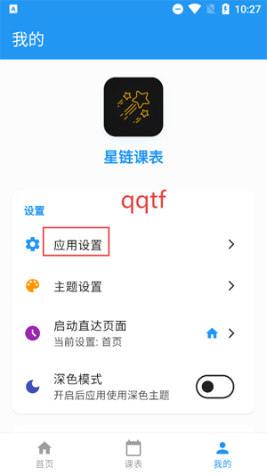 αappٷ