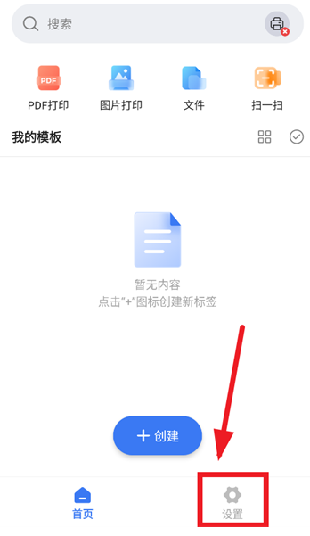ӡʦapp°