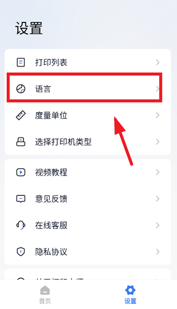 ӡʦapp°