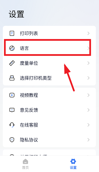 ӡʦapp°