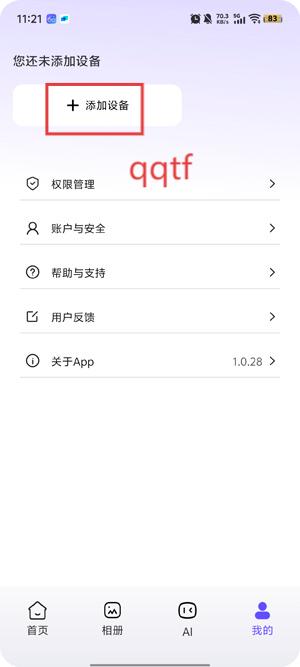 AI۾appٷ