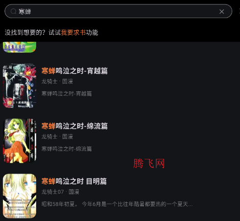 appٷ(ԭȤ)